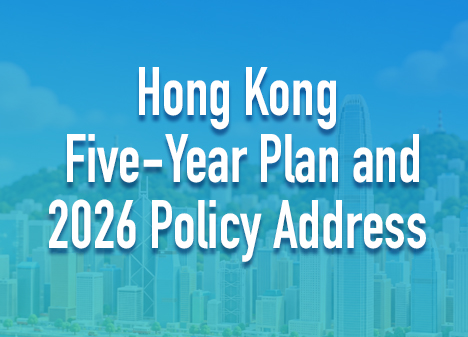 Policy Address 2026